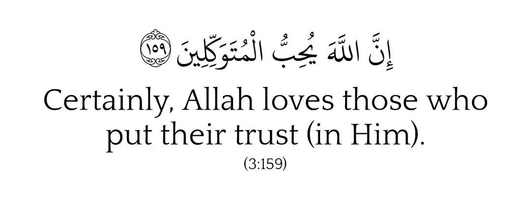 Allah loves those who put their trust in Him.