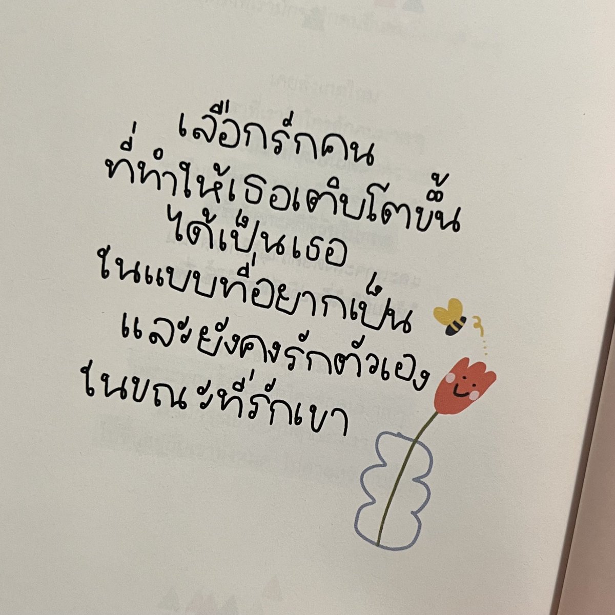 lostyouinmay's tweet image. :—)