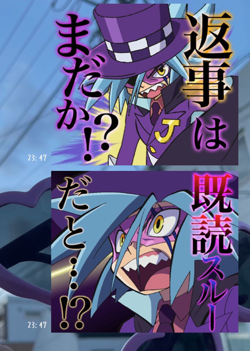 シャドウくんのLINEスタンプ可哀想で可愛い