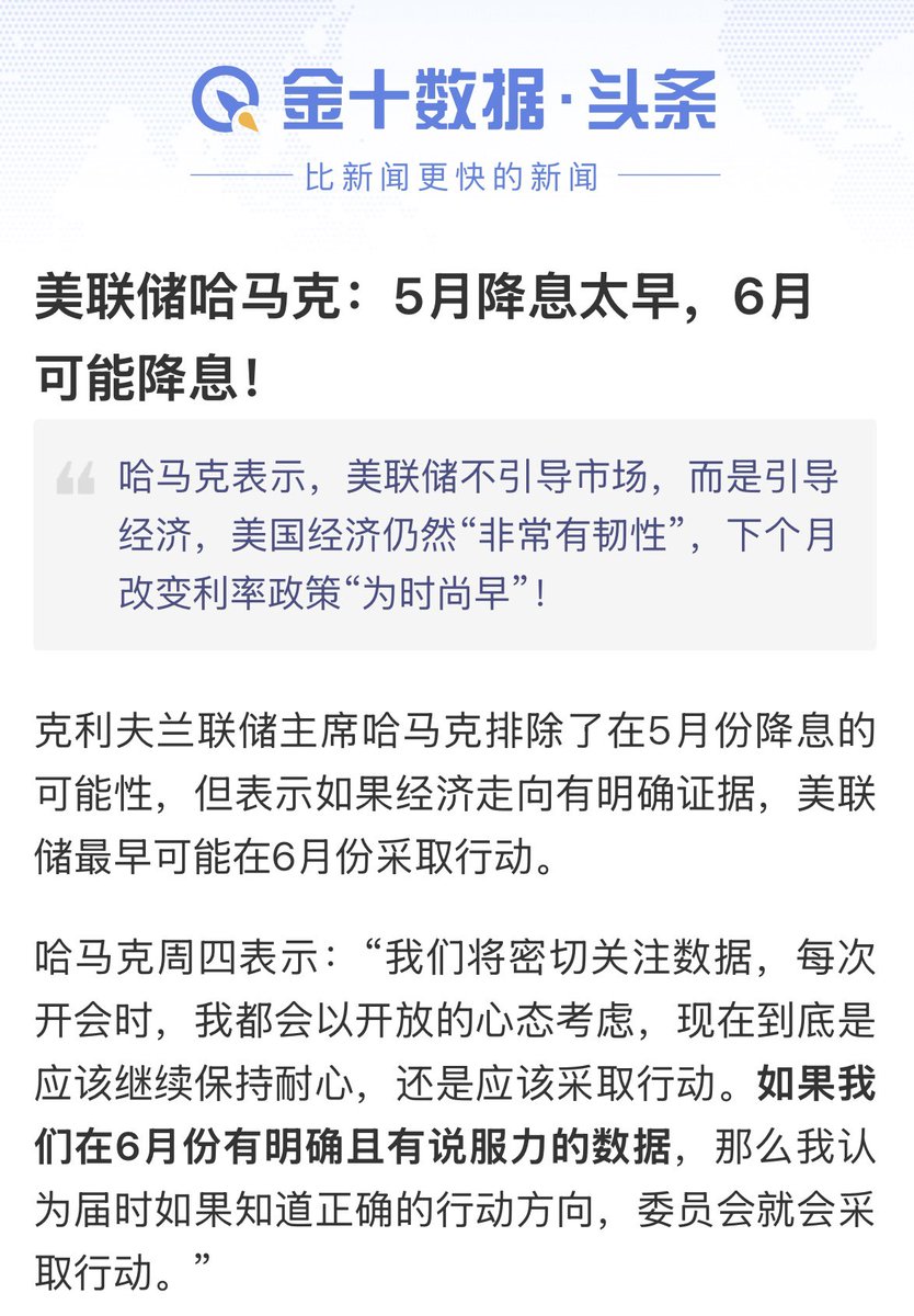 OrdzWorld's tweet photo. 降息牛，开启！ https://t.co/03zis3DqTH