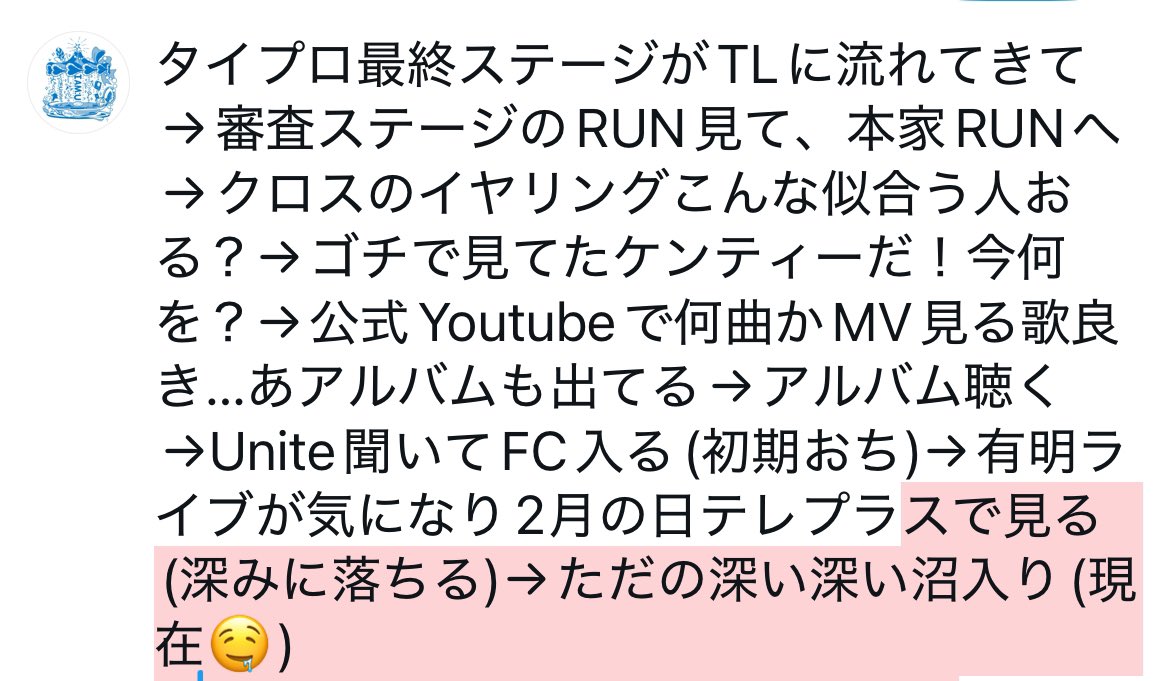 yori_lifelongkt's tweet image. #あなたの中島健人くんはどこから
改めて…