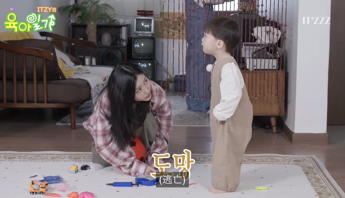 barbibii7's tweet image. 평소에는 볼 수 없어? ITZY의 한심한 장면을 볼 수 있네요😂 정말 귀여워. 
류진이의 아이들을 보는 눈이 따뜻하고 상냥해서 좋아. 
아이들에게 상대받지 않게 된 ITZY가 아이로 돌아가는 모습도, 귀엽네👶🏻

#ITZZZ #ITㅋㅋㅋ #ITZY의육아일기