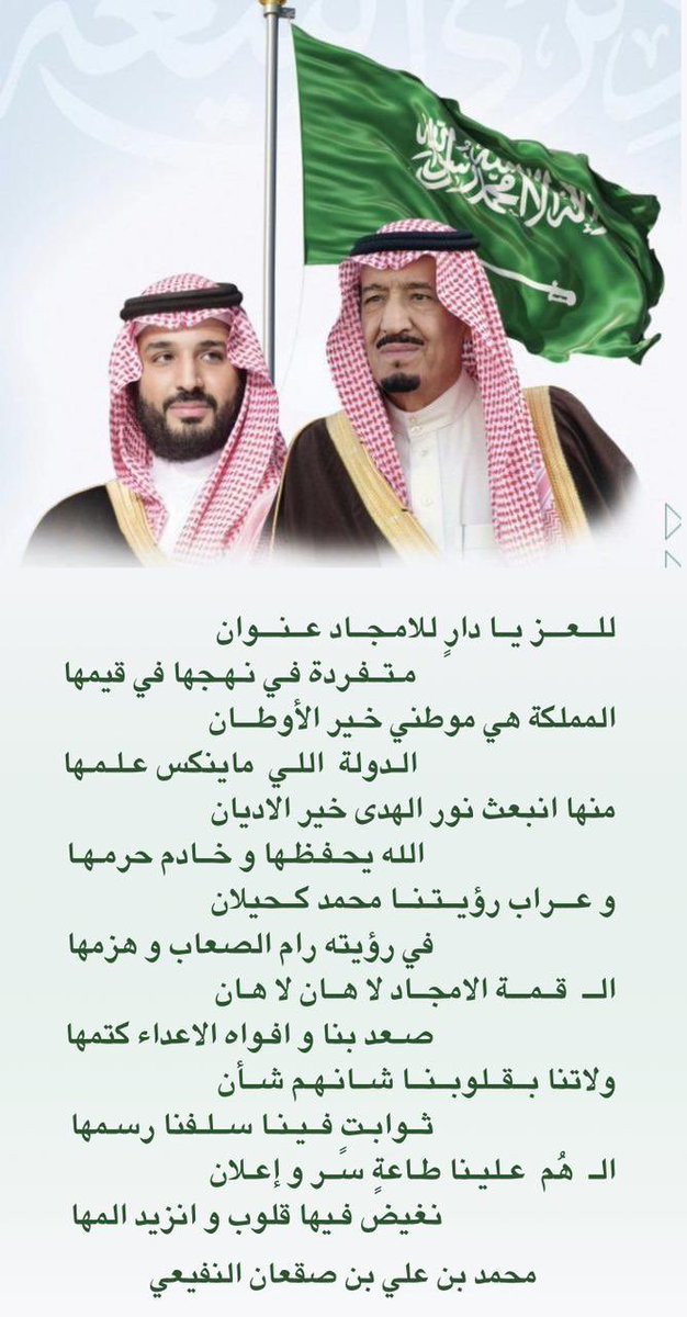 #رؤية_السعودية_2030