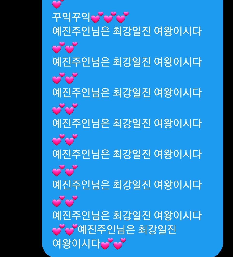 xkedjdb's tweet photo. 너네는 안져💦💦💦
@yejini6974 https://t.co/fduxDoIeM0