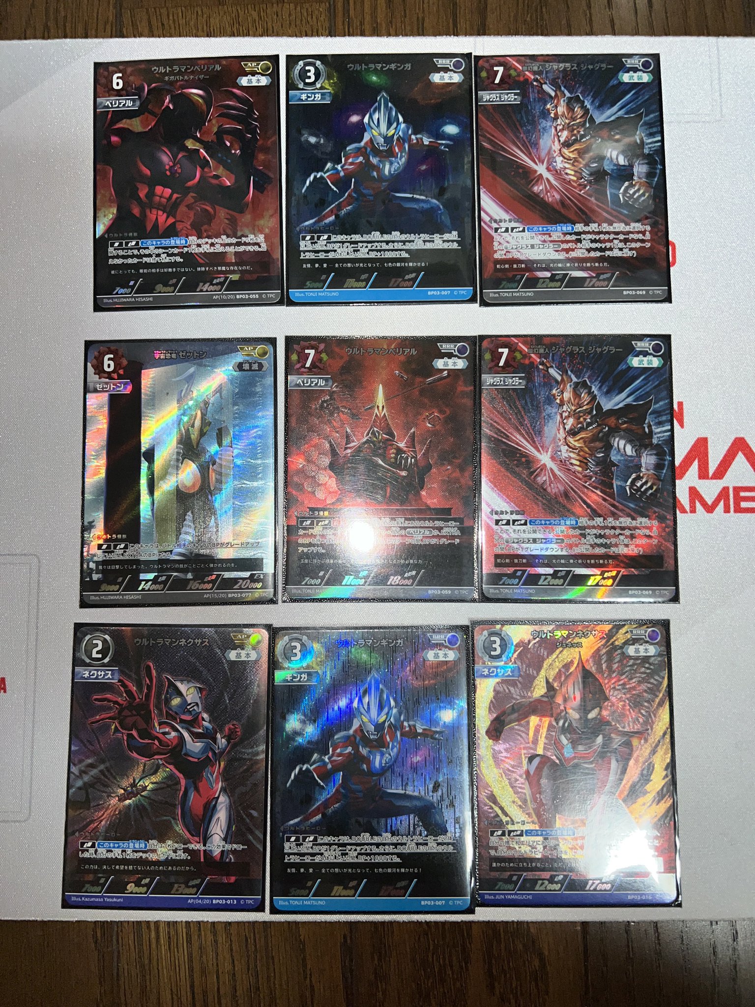 カードショップ FAN's 青森県八戸市 on X: 