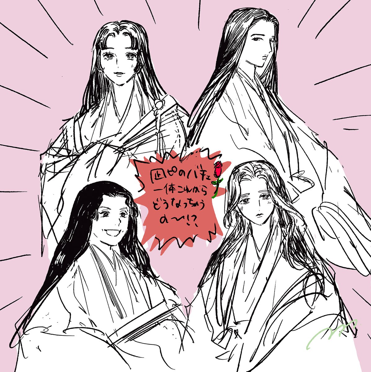 Post by 松崎夏未 on X: かこのえ 非公式