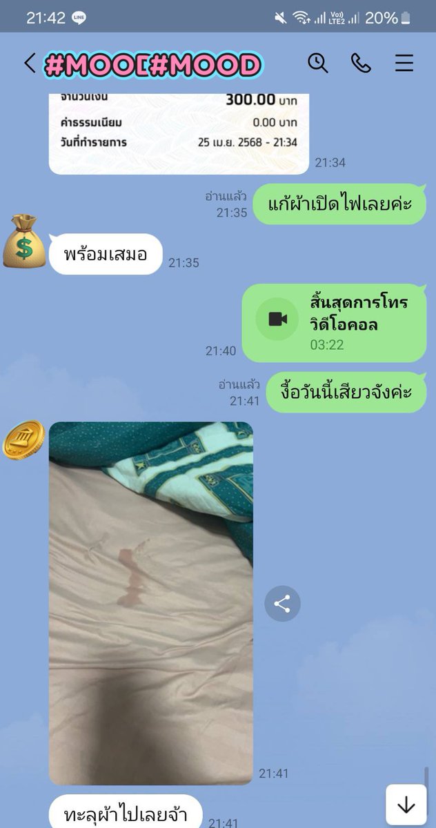 call888999's tweet photo. แตกอีกแล้ว 😚 สนใจเปิดกล้องคอลเสียว กดลิ้งค์ไลน์ค่ะ https://t.co/Atwx1G84Sj หรือไอดี kawoat9988 สแกนคิวอาร์โค้ด โชว์ นม หุ่น หน้า ครางเสียว กี เบ็ด จนเสร็จ 300บาท ไม่เก็บเงินเพิ่ม ไม่มีโกง เช็คหน้าทวิตเตอร์ยอดคนตามค่ะ #เปิดกล้อง #เปิดกล้องคอลเสียว #เปิดกล้องเสียว https://t.co/4jgY8Ckli8