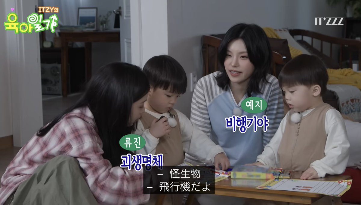 m_x6nj's tweet image. ITZY가 엄마의 세계 부러웠다🥹
ITZY도 쌍둥이도 귀여워서 시종일관 입꼬리가 올라가 있었어^_^

#ITZZZ #ITㅋㅋㅋ #ITZY의육아일기