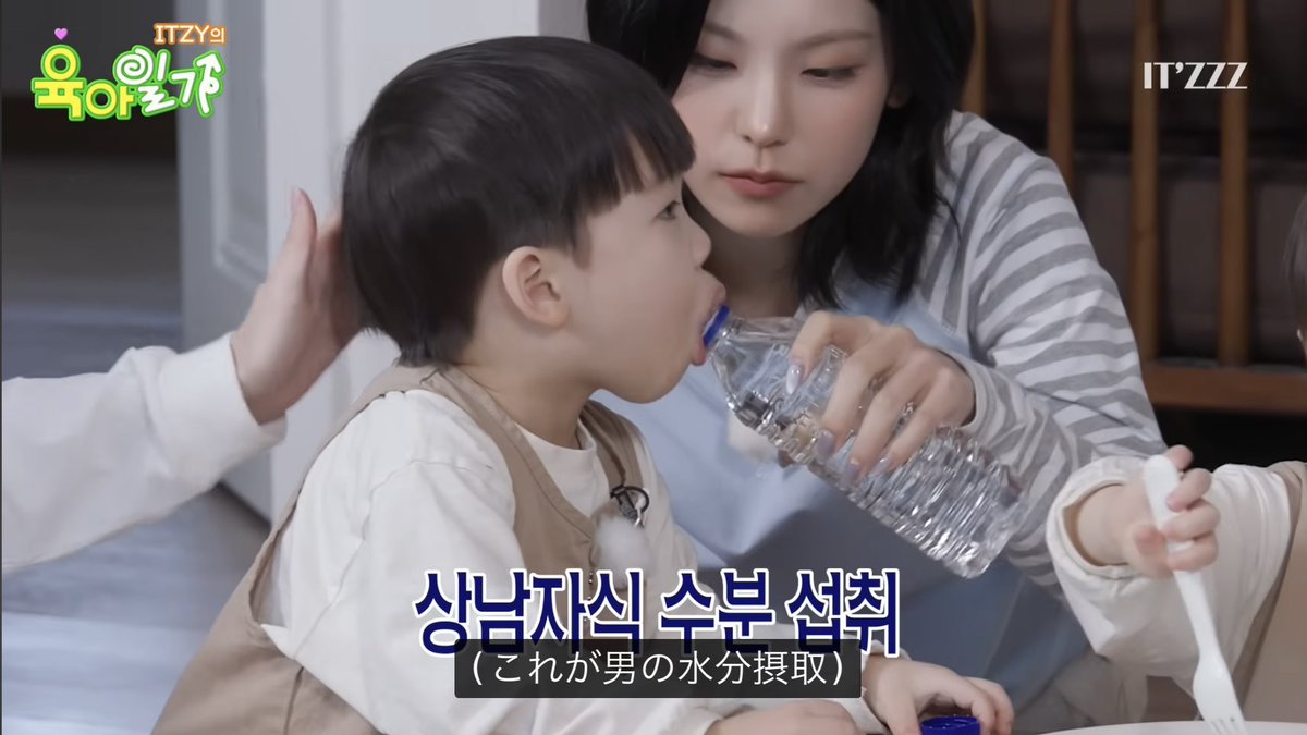 m_x6nj's tweet image. ITZY가 엄마의 세계 부러웠다🥹
ITZY도 쌍둥이도 귀여워서 시종일관 입꼬리가 올라가 있었어^_^

#ITZZZ #ITㅋㅋㅋ #ITZY의육아일기