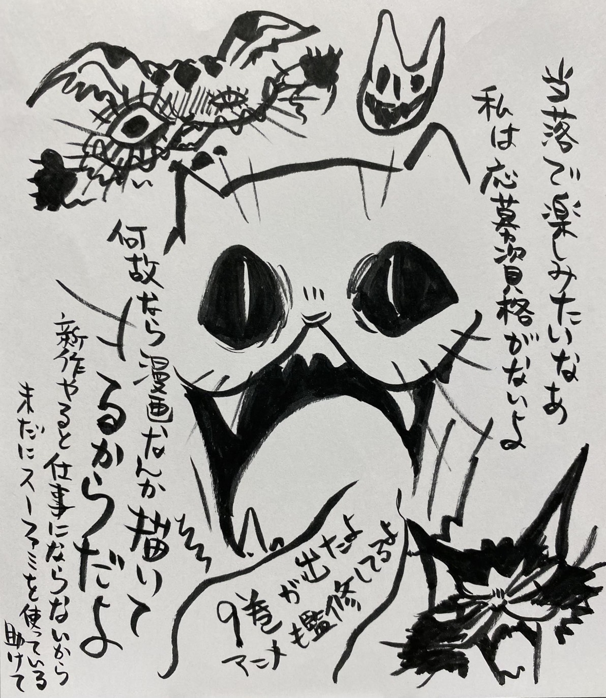 GAQ114 出禁のモグラ1〜8巻＋鬼灯の冷徹 全31巻 鬼灯の冷徹 1〜31巻全巻セット＆出禁のモグラ1〜