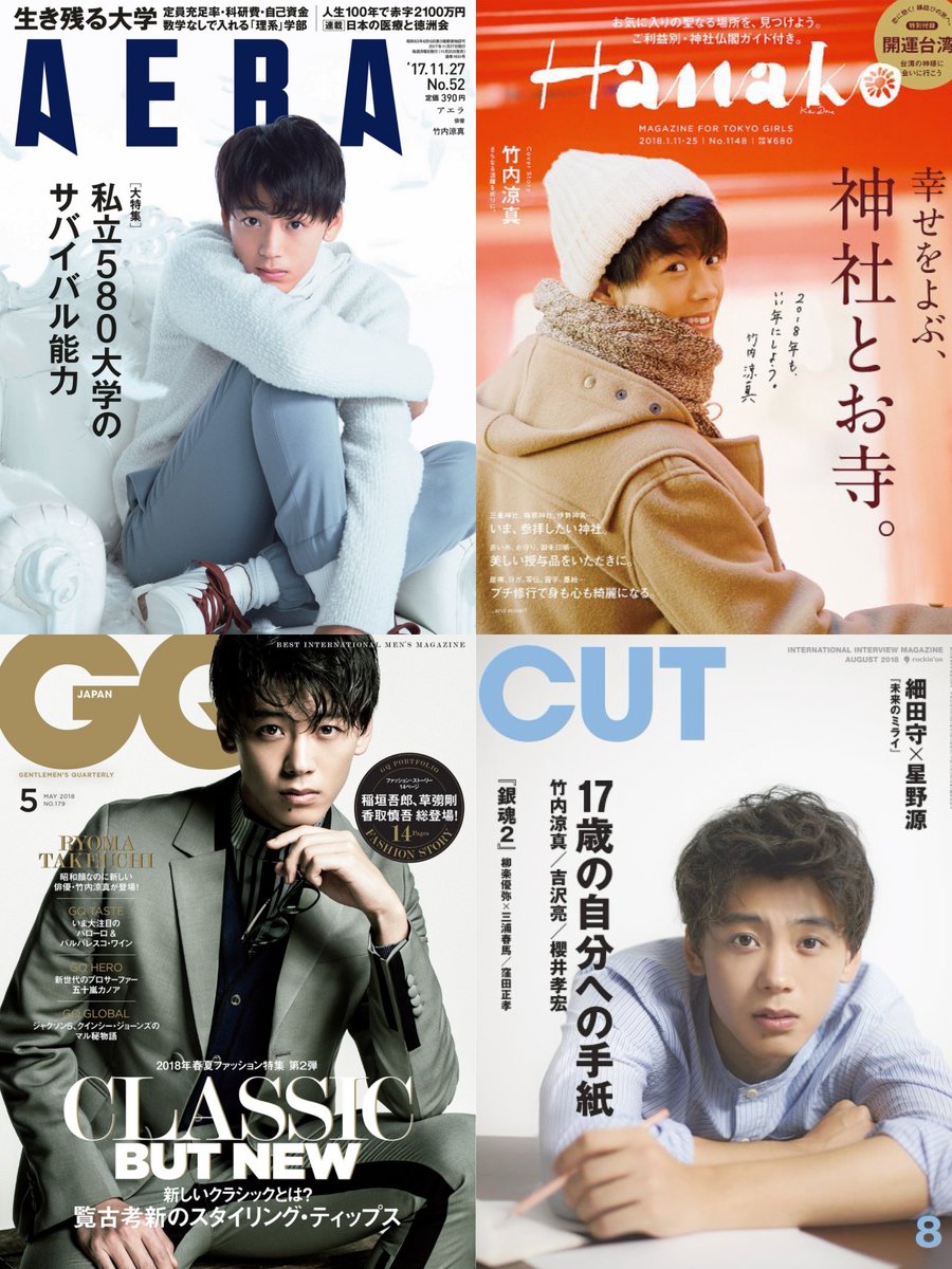 💗#竹内涼真 さん💗 4/26🎂お誕生日おめでとうございます🎉 ＼ 顔だけ