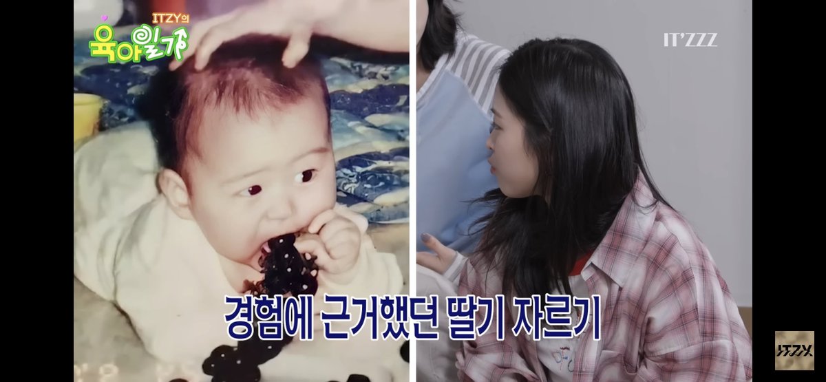 ITZY_ryujiko's tweet image. ㅋㅋㅋㅋㅋㅋ

#ITZZZ #ITㅋㅋㅋ #ITZY의육아일기