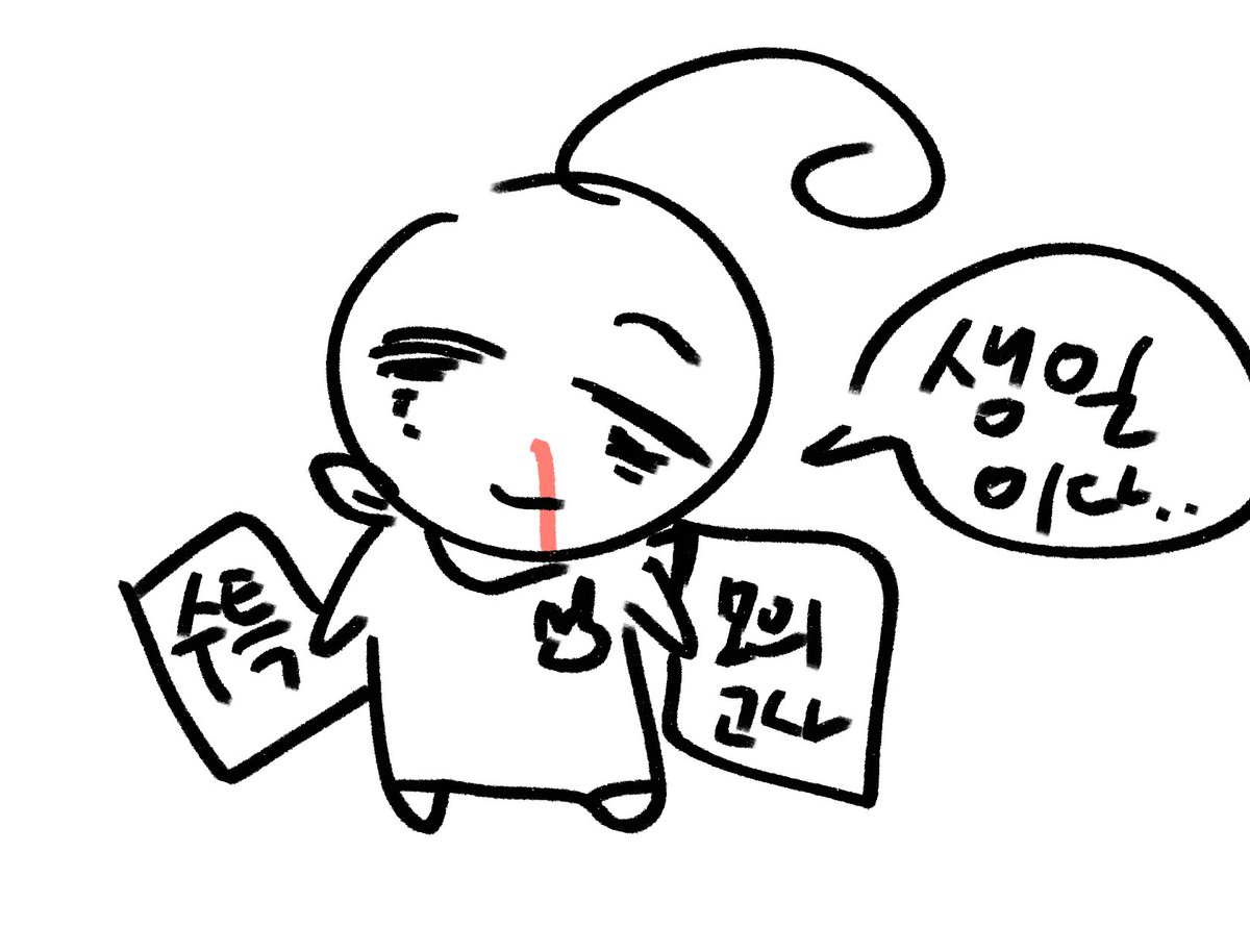 안녕하세요... 생일인데 시험기간이랑 겹쳐서 공부하고 있솨요...
암튼 저 오늘 생일입니다 와하하하