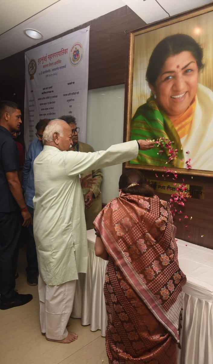Dr. Mohan Bhagwat ji presented the Lata Deenanath Mangeshkar Award to industrialist Kumar Mangalam Birla, actor Suniel Shetty, and others at the 83rd Smriti Din of Deenanath Mangeshkar, organized by the Deenanath Mangeshkar Smriti Pratishthan in Mumbai.