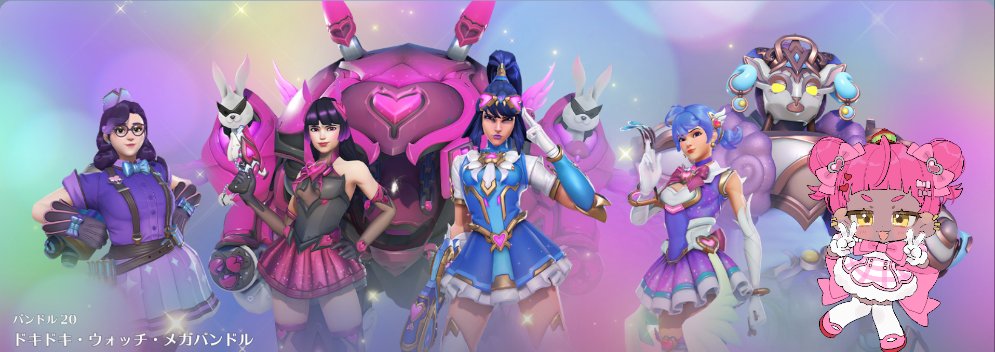 ã©ããã»ãã°çŸð¥ã±ããç³»Vstreamer (@donerukebami) on Twitter photo âãã¬ãŒã³ãäŒç»â
Blizzardæ§ãããæäŸé ããŸãããããããã»ãŠã©ããã»ã¡ã¬ãã³ãã«ããæœéžã§1åæ§ã«ïŒ
â å¿åæ¹æ³
â æ¬ã¢ã«ãŠã³ã(<a href="/DoneruKebami/">ã©ããã»ãã°çŸð¥ã±ããç³»Vstreamer</a> )ããã©ããŒ
â¡æ¬æçš¿ããªãã¹ã&ããã
â»ããã«Twitchå¢ããã©ããŒãããšåœéžç倧å¹
UP!?
â ç· å
4/30
â»ããžã«ã«ãã°çŸã¡ããã¯ä»å±ãããŸããã âãã¬ãŒã³ãäŒç»â
Blizzardæ§ãããæäŸé ããŸãããããããã»ãŠã©ããã»ã¡ã¬ãã³ãã«ããæœéžã§1åæ§ã«ïŒ
â å¿åæ¹æ³
â æ¬ã¢ã«ãŠã³ã(<a href="/DoneruKebami/">ã©ããã»ãã°çŸð¥ã±ããç³»Vstreamer</a> )ããã©ããŒ
â¡æ¬æçš¿ããªãã¹ã&ããã
â»ããã«Twitchå¢ããã©ããŒãããšåœéžç倧å¹
UP!?
â ç· å
4/30
â»ããžã«ã«ãã°çŸã¡ããã¯ä»å±ãããŸããã