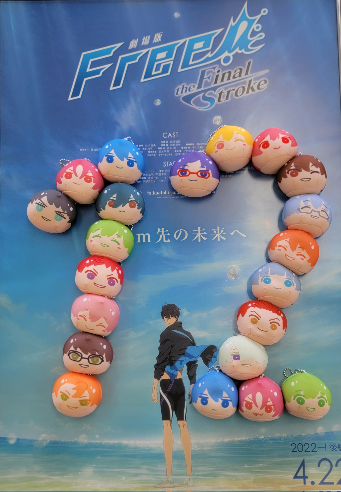 国内発送 Free!円盤特典まとめ垢 X / (@Jun_discmatome) その他