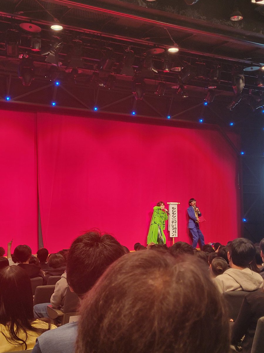 今日は縁あって、愛して止まない古巣。以前所属しておりました吉本興業、ルミネザよしもと見に行きました。写真は前説、#もしもしテレフォンコール　。ネタで光ってたのは　#吉田たち　もう売れてたら勉強不足、ごめんなさい。絶対、売れます！めちゃくちゃ面白かった！！ロビーで当時の社員さん発見！