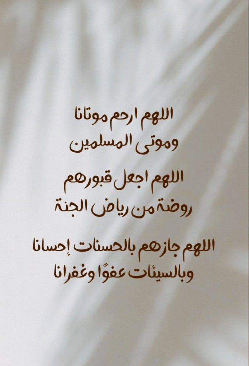 Bin_Hans's tweet photo. #ساعه_استجابه https://t.co/0z5ErRTokG