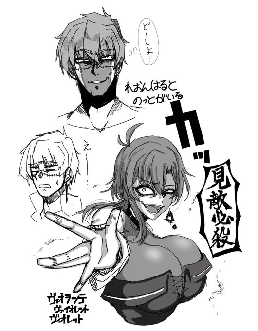 エロくないうちの子らくがき 