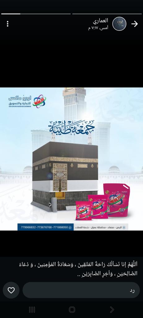 جمعه مباركه عليكم