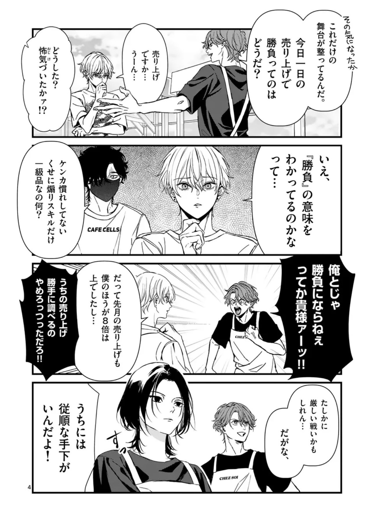 ヨシアキ（芳明 慧） (@Byoshiaki1) / X