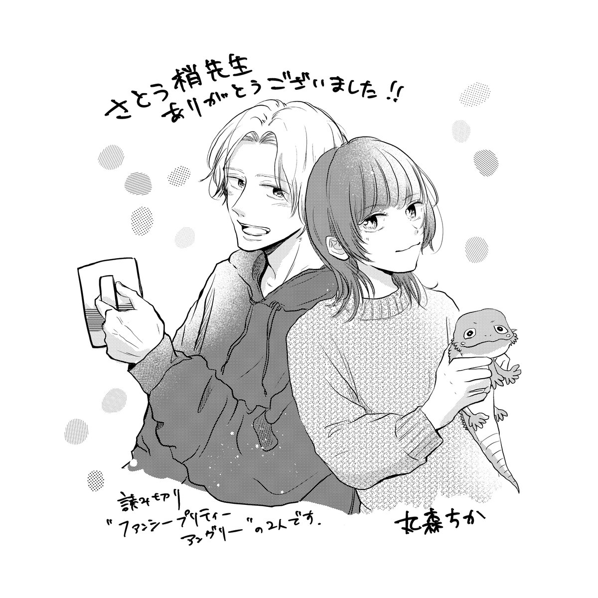 梢 プロフィール読んで下さい。専用ページ さとう梢 (@sugar_k4444) / X
