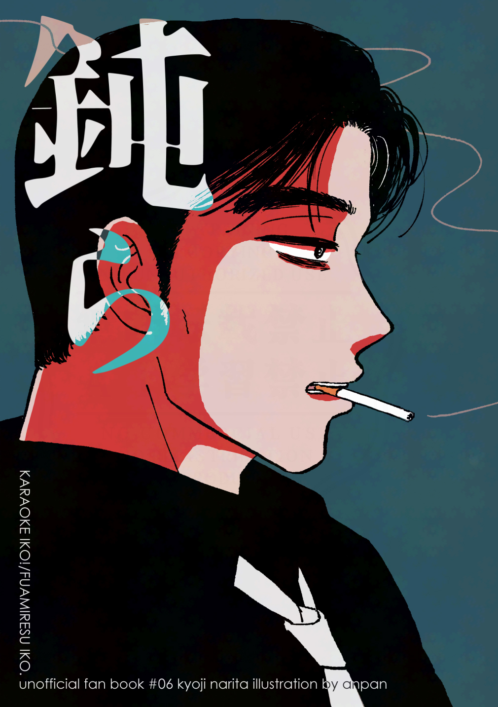 斎藤 (@saitou_8012) / X