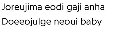9zuyus's tweet photo. @songblingbling iirc this (clip) was on the second prechorus, but she sang the first prechorus lyrics again https://t.co/VcJJBwGN2X