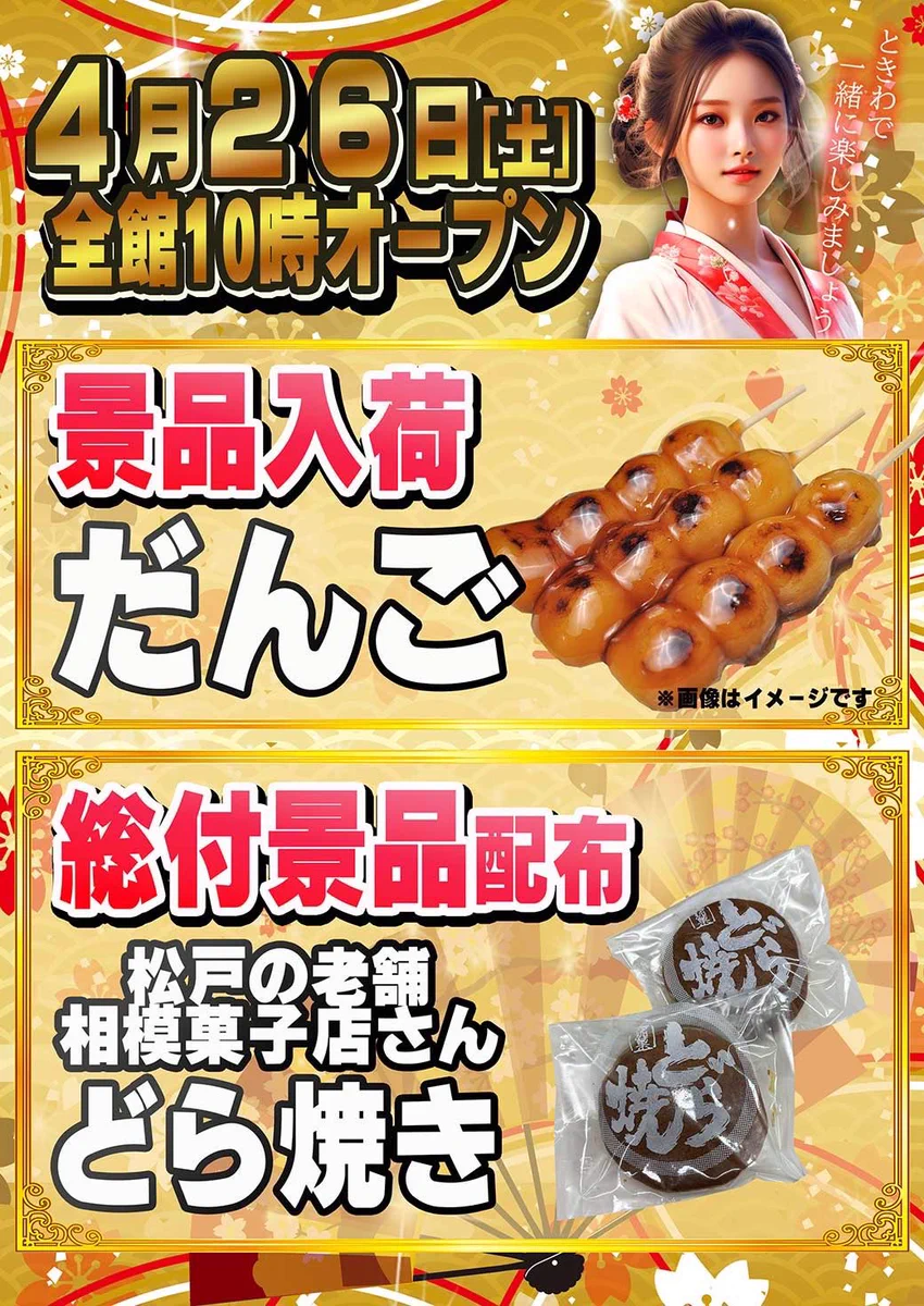 ペカ男爵【パチスロとポーカー】 on X: 