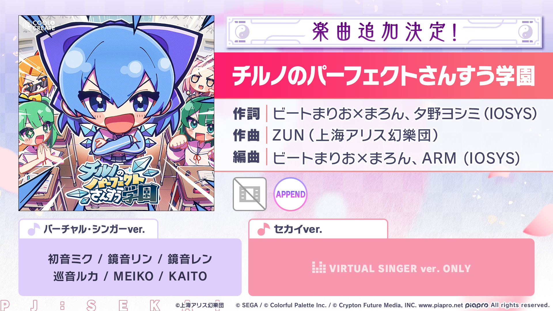 うえのえみさん　天使とクリスマスベルのちび人形　積奏、阪急　コラボ ♡阪急限定♡プリンセスラビットシリーズ明日発売です♡ | BLOG