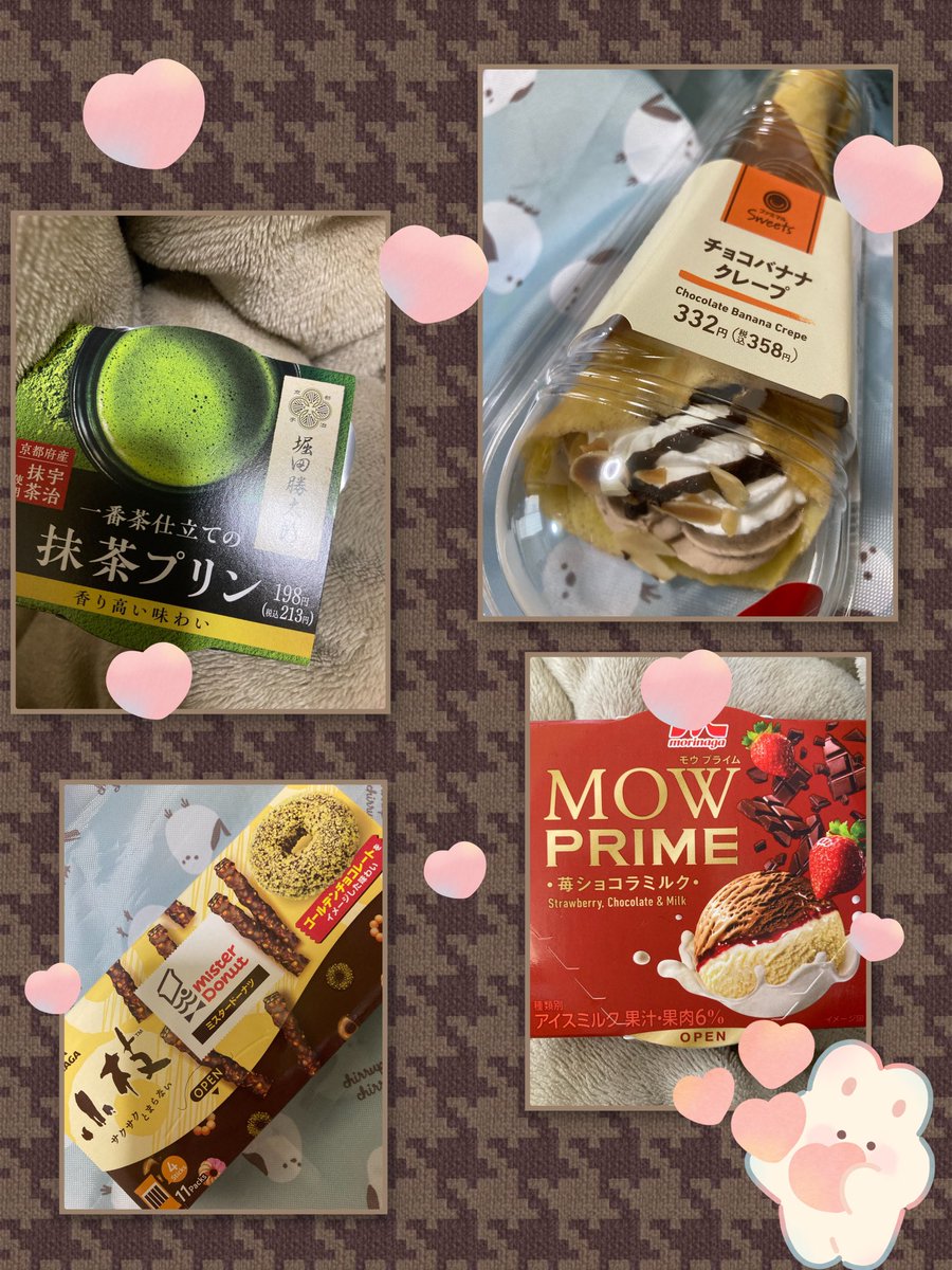 おつちょこ⸜( ˙꒳˙ )⸝ﾝﾊﾞｯ🍫

週末がきましたね🤗🌷
毎週末はちょこちょこ甘いもの食べてるので記録( '༥'  )ﾓｯﾓｯﾓｯﾓｯ🍫🍓

明日明後日は好きなことして過ごすぞぉ🥰
皆さんも良き週末を過ごしてね(ृ´͈ ᵕ `͈ ृ )𓂃 𓈒𓏸𑁍