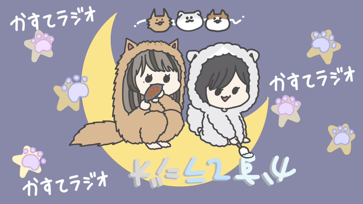 sayama_diary's tweet photo. かすてラジオのイラスト載っけておきます(かす様に許可いただきました)
#5〜#8はまた今度！！！ https://t.co/eW7tTVLzvH