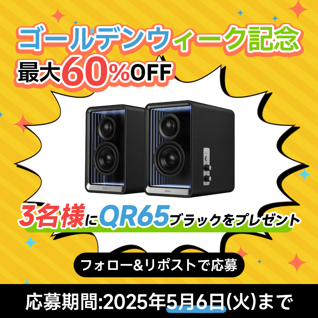 EDIFIER JAPAN【公式】 (@EdifierJapan) / X EDIFIER JAPAN【公式】 (@EdifierJapan) / X