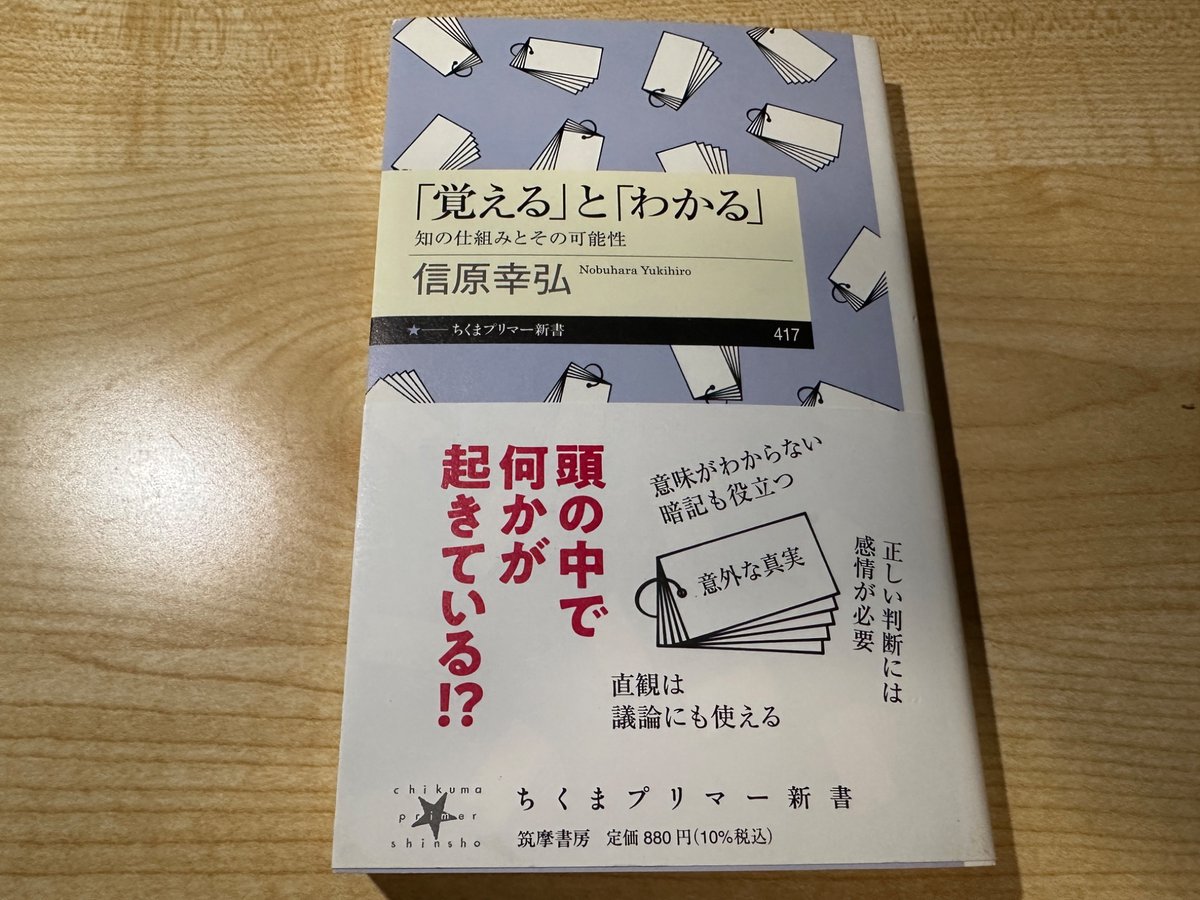 とある受験生XYZ(リーダーズ総合研究所講師・板野晃治)の とある受験生XYZ(リーダーズ総合研究所講師・板野晃治)の