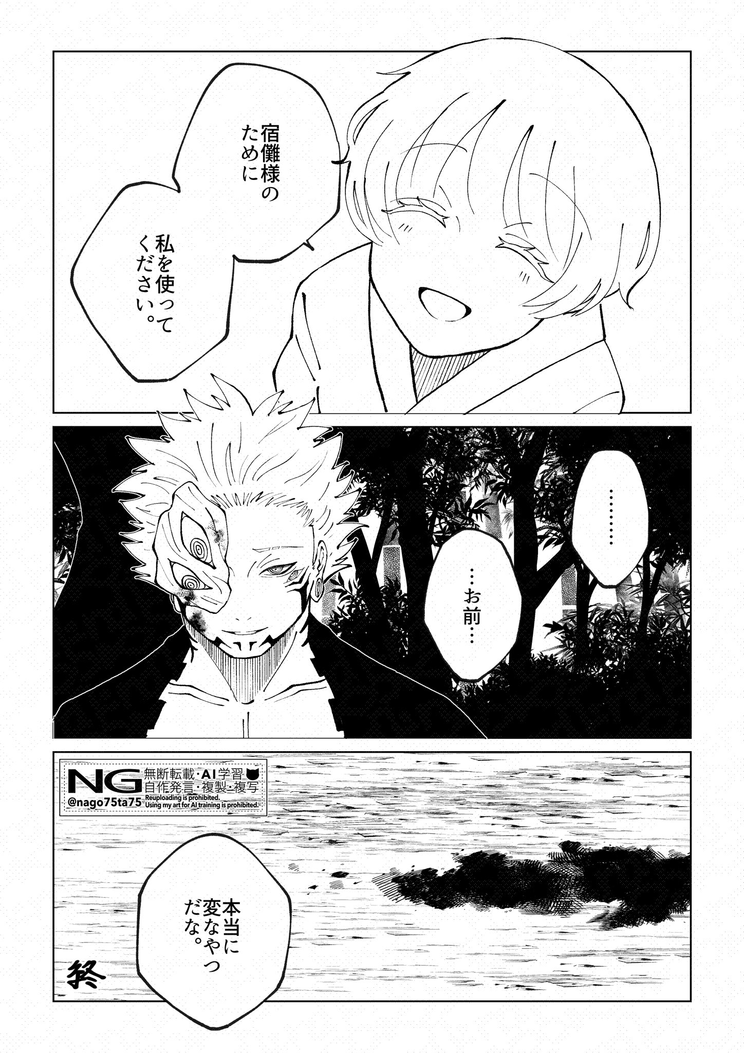 なご on X: なご on X: