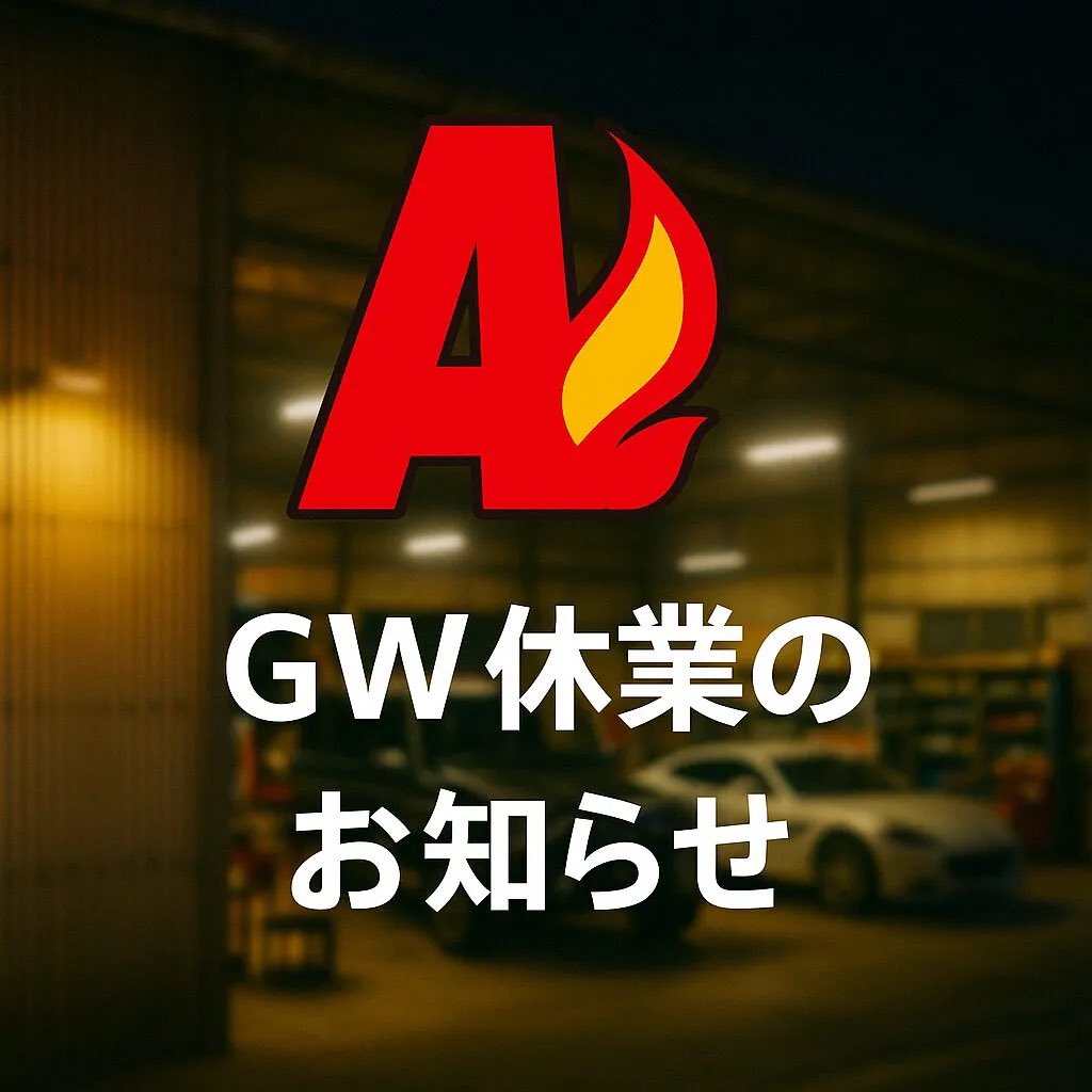 bs_axel's tweet photo. 誠に勝手ながら、  
下記期間をGW休業とさせていただきます。  

📅 5月3日（金）〜 5月6日（月）  

5月7日（火）より、  
通常営業開始。
期間中にいただいたお問い合わせは順次対応させていただきます。  
何卒よろしくお願い申し上げます。 https://t.co/RMKhoHMqvu