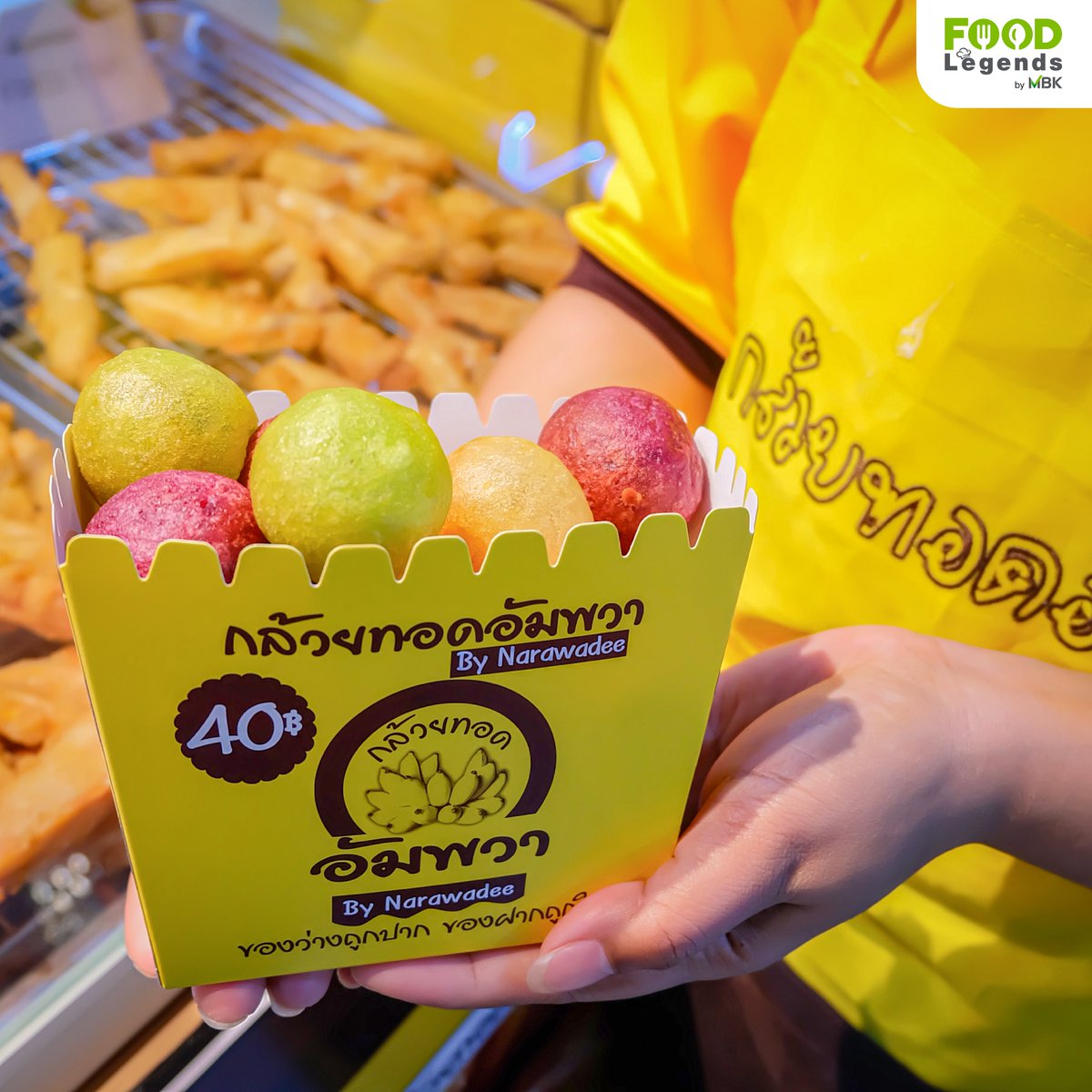 FoodLegends_MBK's tweet photo. 💛 ร้านกล้วยทอดอัมพวา หอมหวาน กรอบอร่อย 🍌✨
.
🧑🏻‍🍳 วันนี้แอดมาเสิร์ฟของว่างที่อร่อยแบบถูกต้อง ✅ อย่างกล้วยทอด และขนมไข่เต่า ไอเทมของทานเล่นที่อร่อย ราคาไม่แรง เหมาะกับทานเพลินๆได้ทั้งวัน 😋
.
⭐️เมนูแนะนำ⭐️
🍌 กล้วยทอด ราคา 40 บาท
🧡 ขนมไข่เต่า ราคา 40 บาท ขนมสีสันน่าทาน กรอบอร่อย https://t.co/spFjP3qjIc