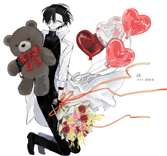 ❚ AE HO2 誘拐犯