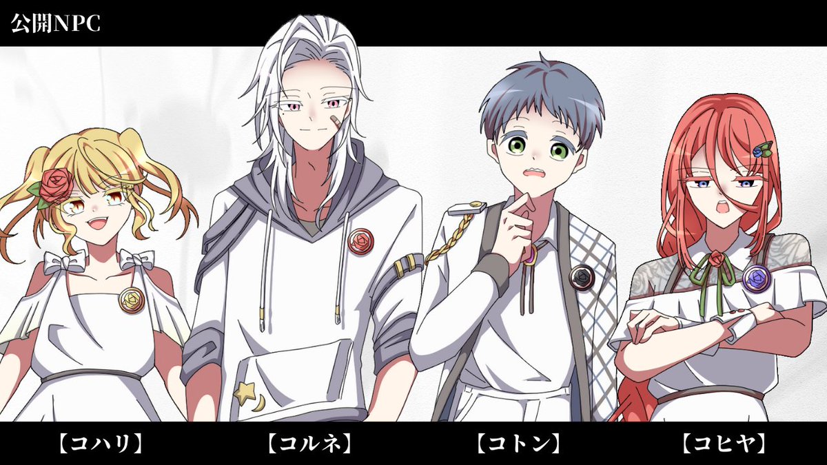 Catseason222's tweet photo. Call of Cthulhu
「花園の産声」

───────
人数：新規限定4人固定
形式：6版
舞台：クローズド（花園）
───────

子どもだらけの花園で家族ごっこしようぜ‼️みたいなシナリオです‼️
探索者作成は6～18歳で行ってもらいます。

出せたら良いな～～‼️

#ポトラ企画シナリオ告知2025 https://t.co/1va2mYRFV6