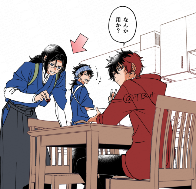 うん… 
