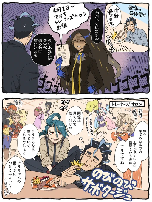 サロン入りおめでとうオキ 