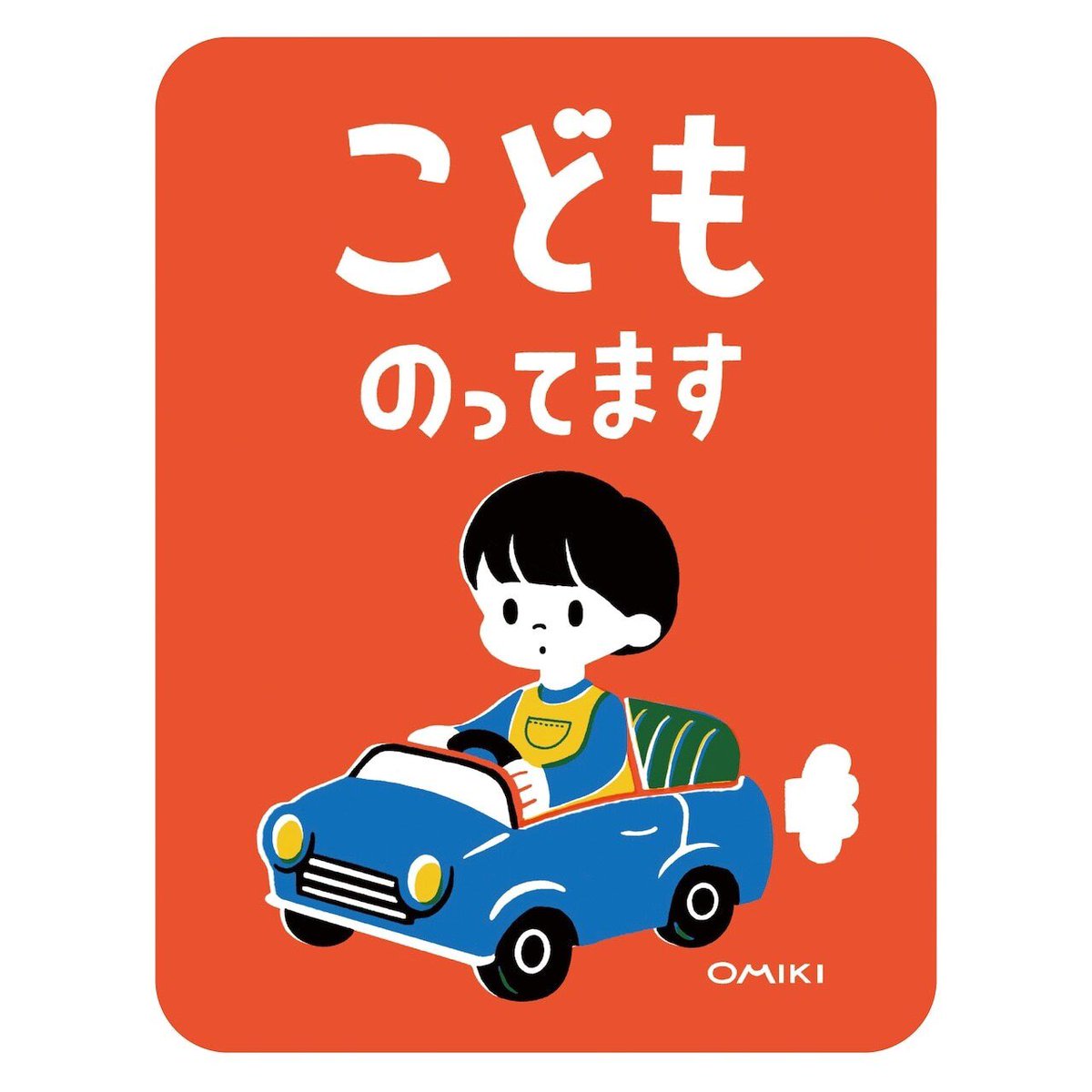 OMIKI tweet media