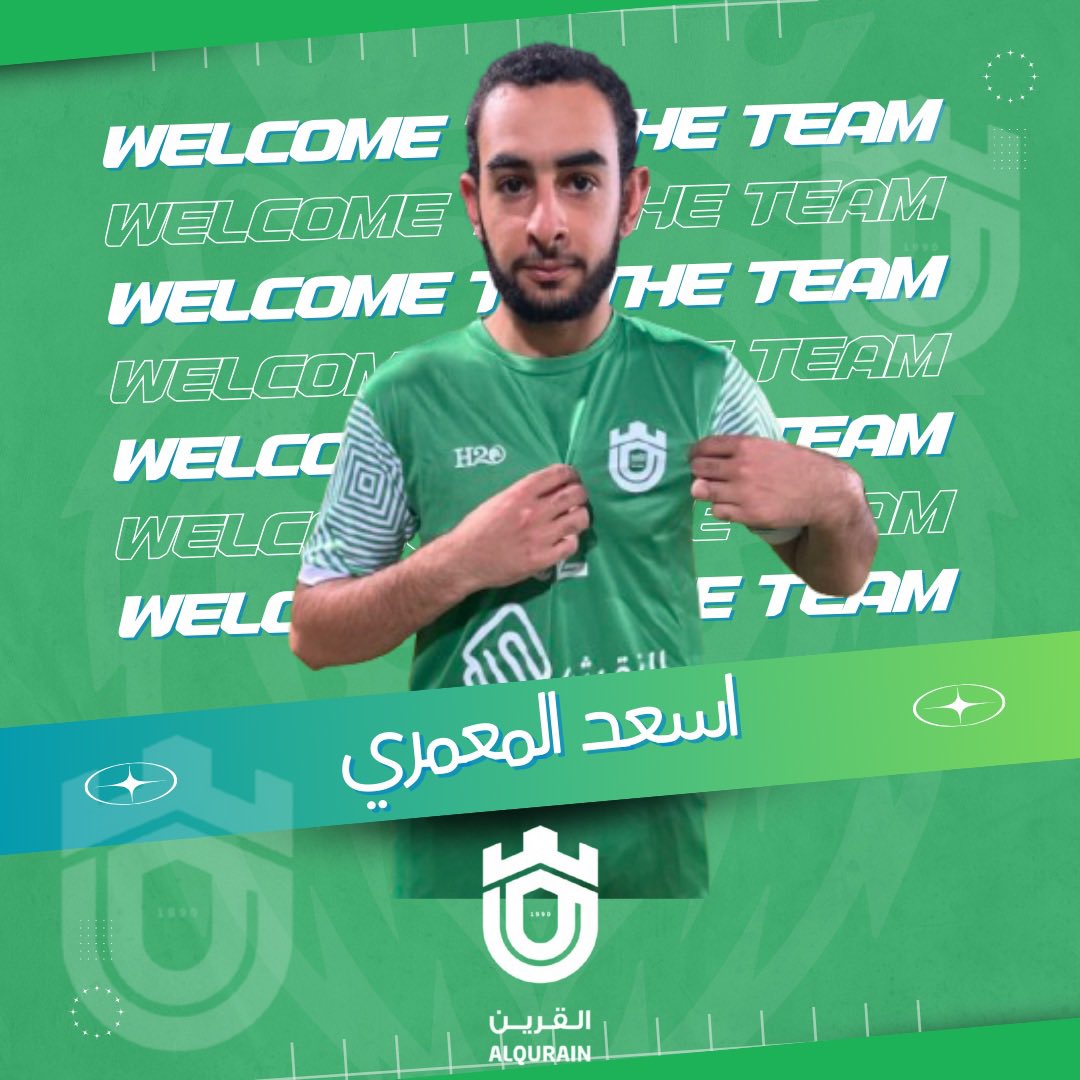 AlqurainT's tweet photo. انضمام الرباعي 
اسعد المعمري
يعقوب الجساسي
ايمن الجساسي
عبدالعزيز الجساسي
للكتيبه القرناويه ونتمنى لهم التوفيق https://t.co/bzvZ7miEh7