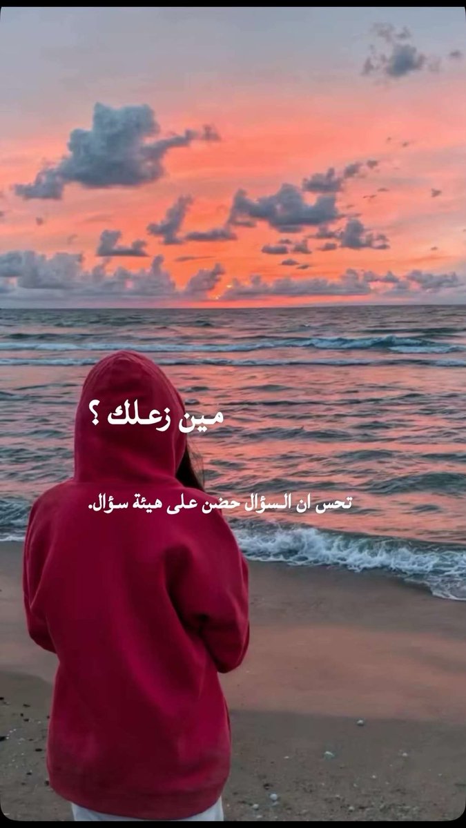 محاربة سرطان (@areej__ow) on Twitter photo 