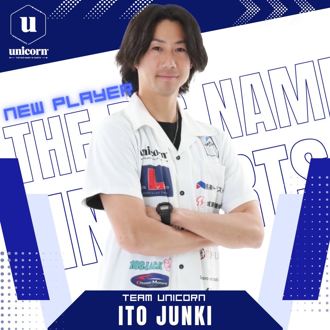 🎯【unicorn新メンバー発表】🎯 元中日ドラゴンズの投手、伊藤準規選手