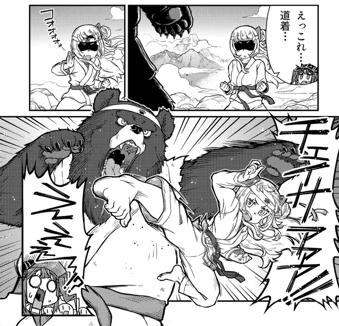 🦇最新話公開中🦇
「#それゆけ魔界学校」第9話
#LINEマンガ にて公開中✨

占いの授業でクマと戦う紫咲シオン!!
転入生ハコス・ベールズも加わって
学園生活はさらにドタバターー!?

🔽最新話はこちら!
https://t.co/FdUtSRQ1s6
#hololiveALT #ホロライブ 
