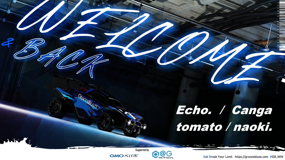 【メンバー加入/復帰のお知らせ】

この度 #RocketLeague 部門へ以下のメンバーが加入いたしました。

🔷新加入
naoki.(<a href="/__nKa21__/">naoki</a>)
🔷復帰
Echo.(@echo72727)
Canga(<a href="/Cangaaaa_jp/">Canga</a>)
tomato(<a href="/ENTtomato1/">tomato_RL</a>)

このあと #RLCS2025 後半戦のロースター発表を行います🚀💫

#GB_WIN #ロケットリーグ