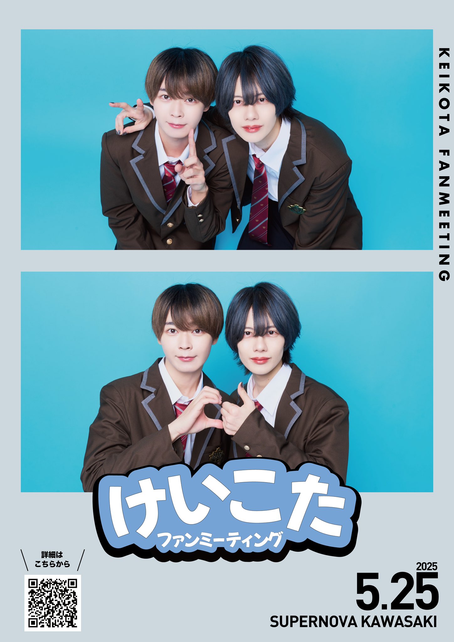双葉小太郎 (@kotachanmandayo) / X 双葉小太郎 (@kotachanmandayo) / X