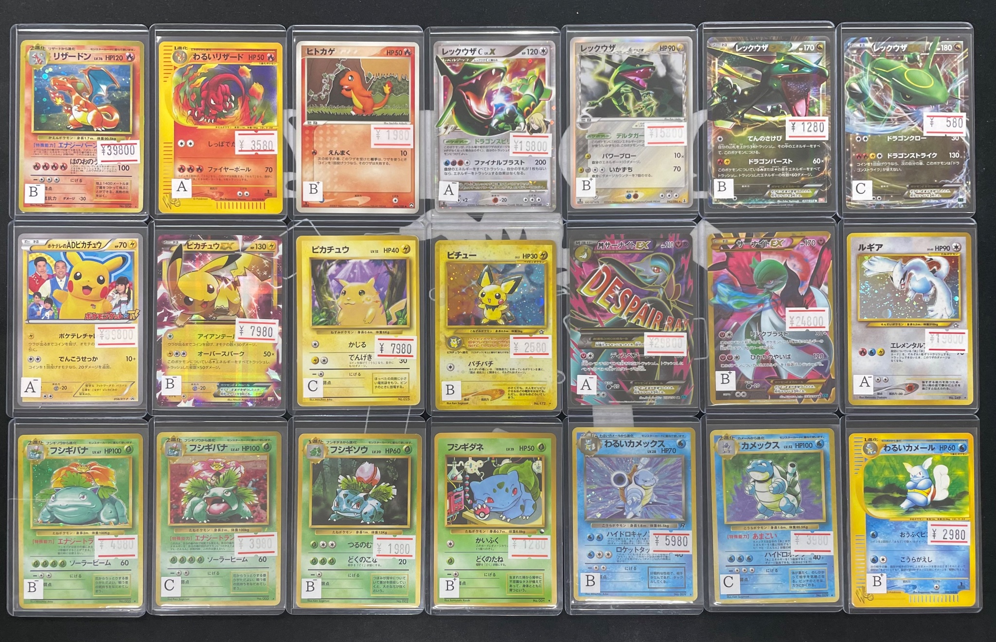 JOKER / TCG専門店（我孫子駅徒歩1分） ポケモンカード・遊戯王