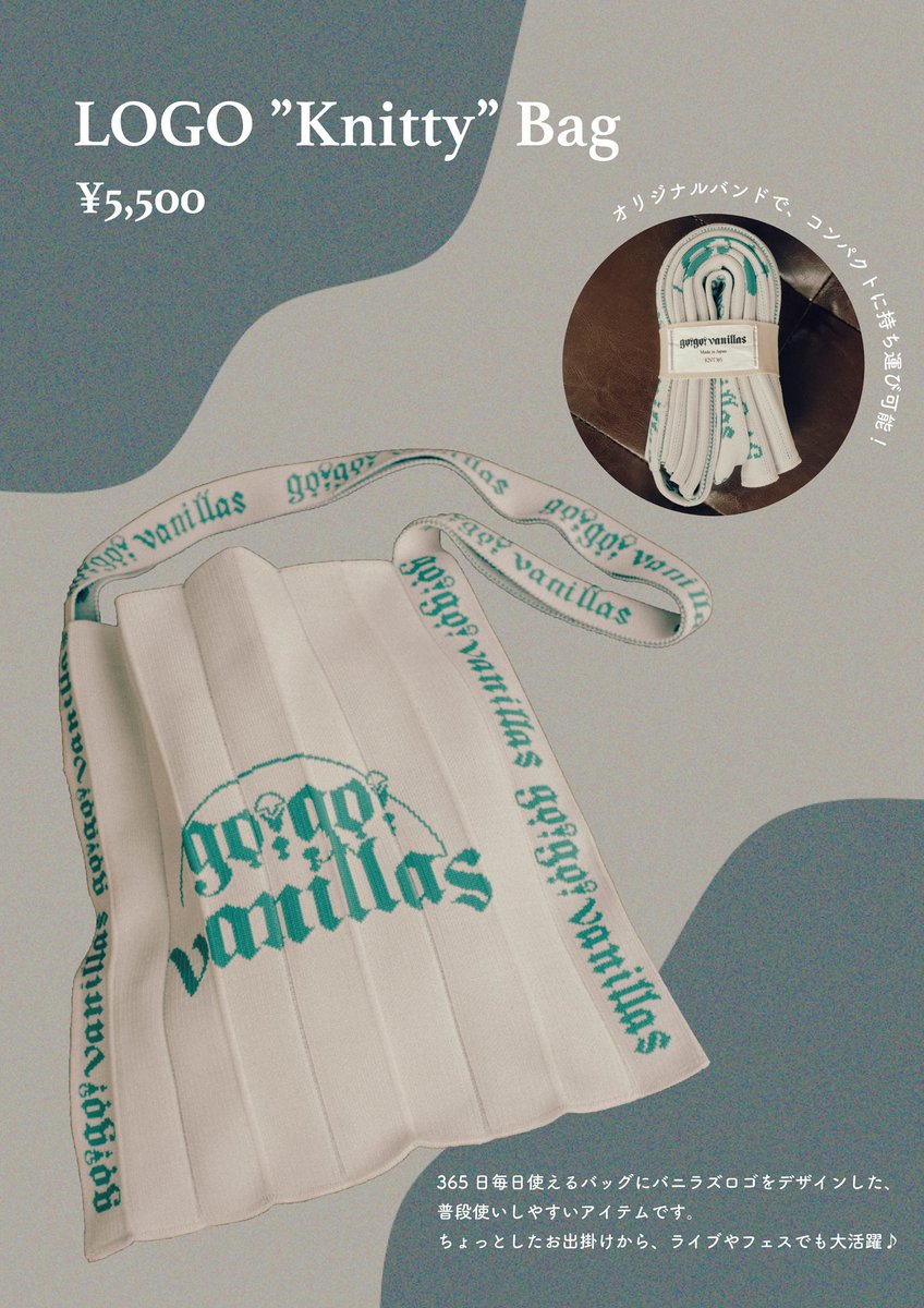 vanilla グッズ FLOWERS」TOUR 2023 グッズ詳細解禁＆受注販売スタート！先行